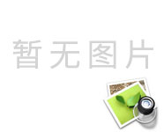 滦南县赵俊民保温材料有限公司